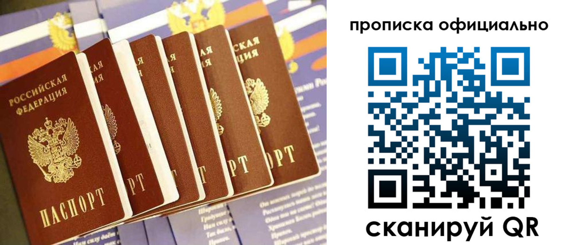 форма 3 в Вилючинске