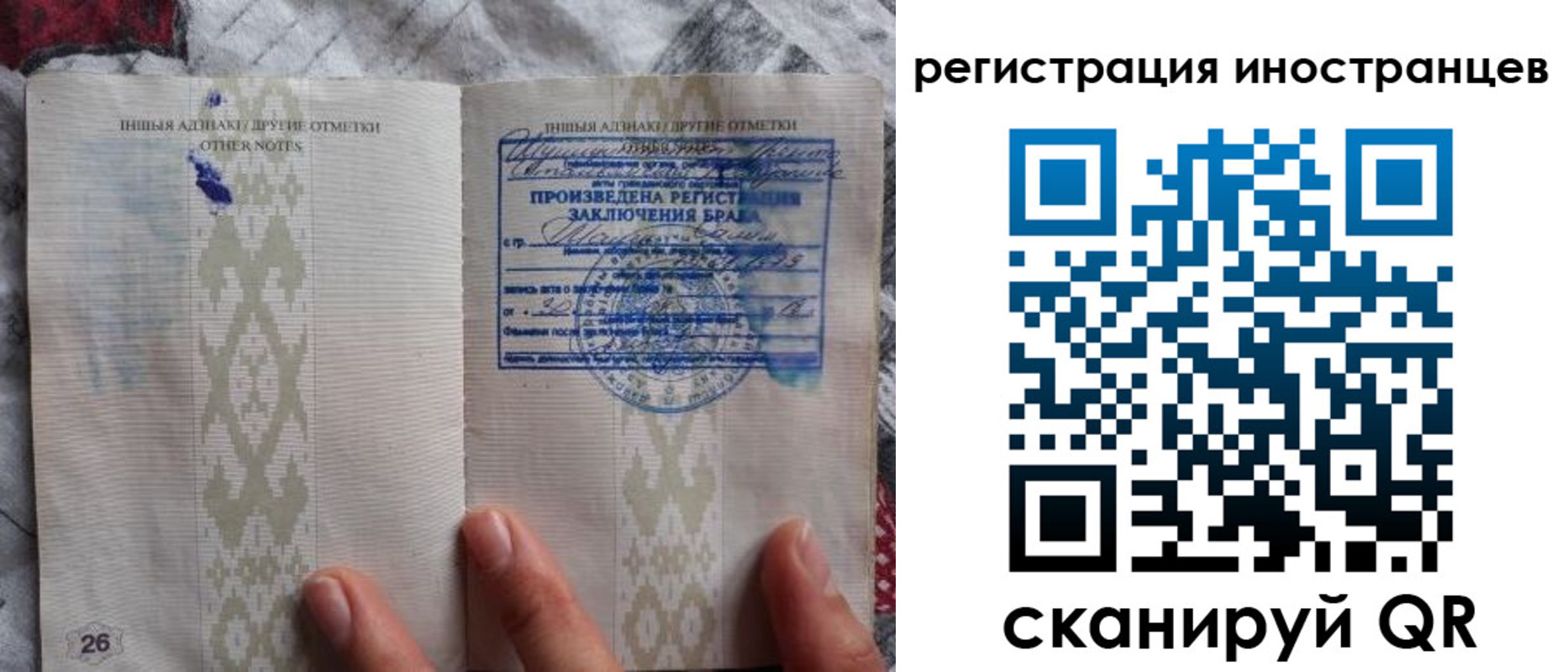 прописка для школы в Вилючинске